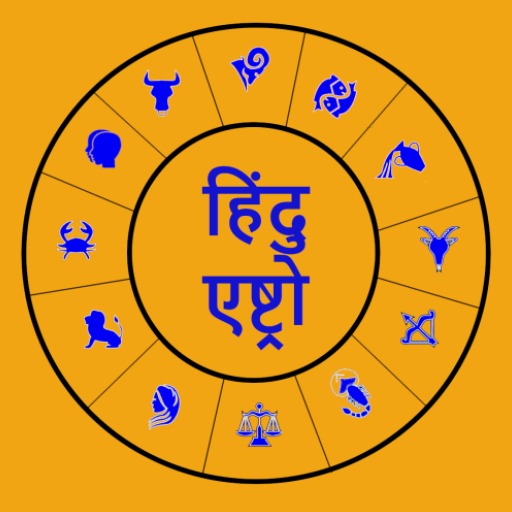 Hindu Astro Logo